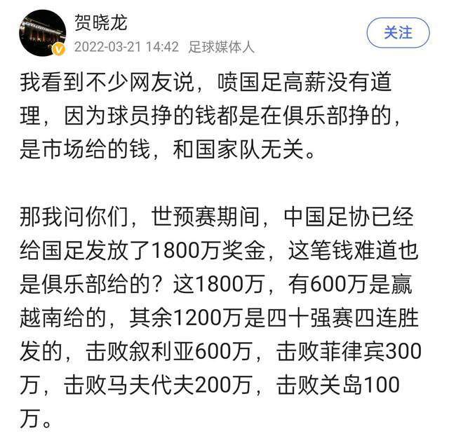 今天的测试也顺利通过，他首发出战尤文的可能性正变得越来越大。